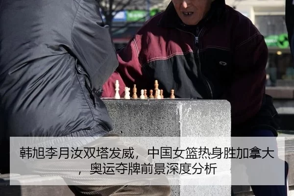 han-xu-li-yue-ru-shuang-ta-fa-wei-zhong-guo-nv-lan-re-shen-sheng-jia-na-da-ao-yun-duo-pai-qian-jing-shen-du-fen-xi-3-997.jpg